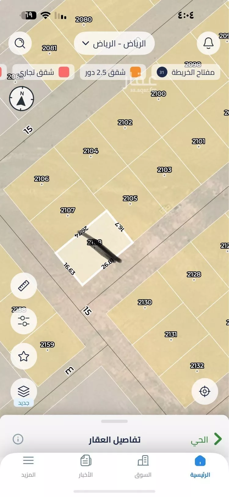 استراحة للبيع في شارع النسيج, حي عريض, مدينة الرياض, منطقة الرياض