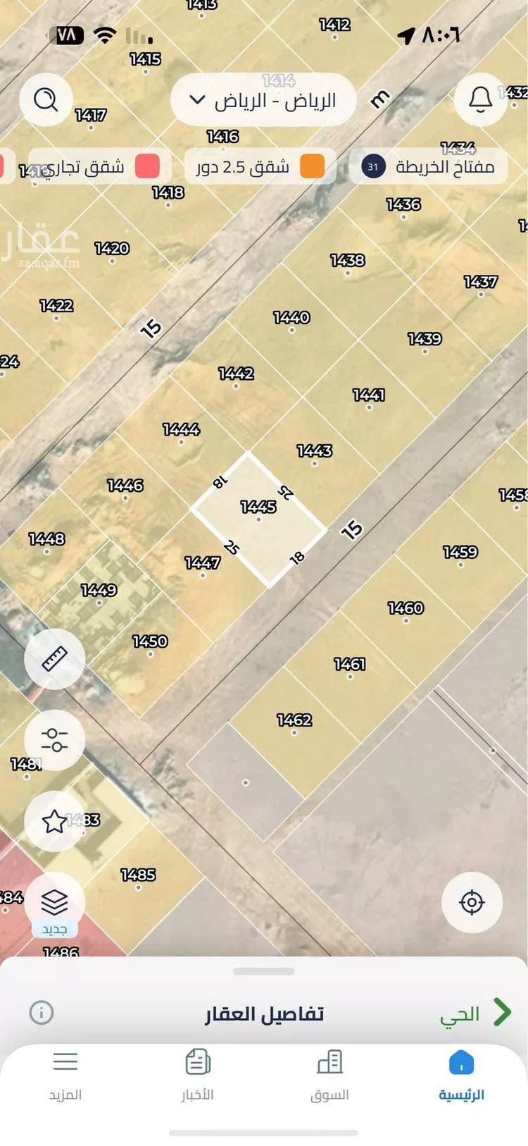 أرض للبيع في شارع بلال بن رباح, حي عريض, مدينة الرياض, منطقة الرياض صورة 5