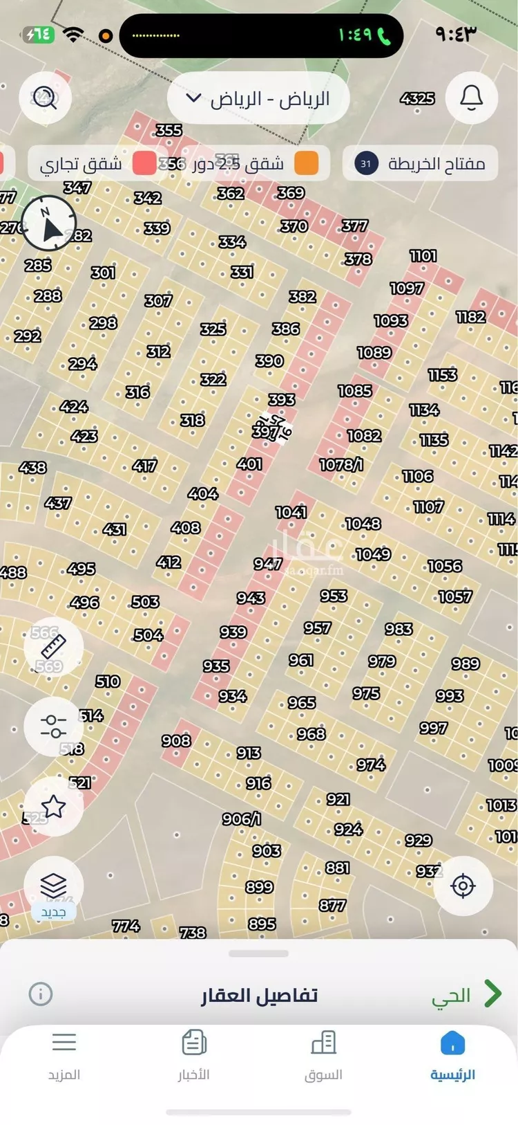 أرض للبيع في شارع النسيج, حي عريض, مدينة الرياض, منطقة الرياض صورة 4