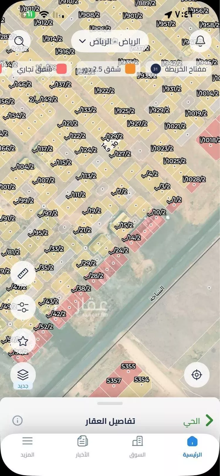 استراحة للبيع في حي عريض, مدينة الرياض, منطقة الرياض صورة 4