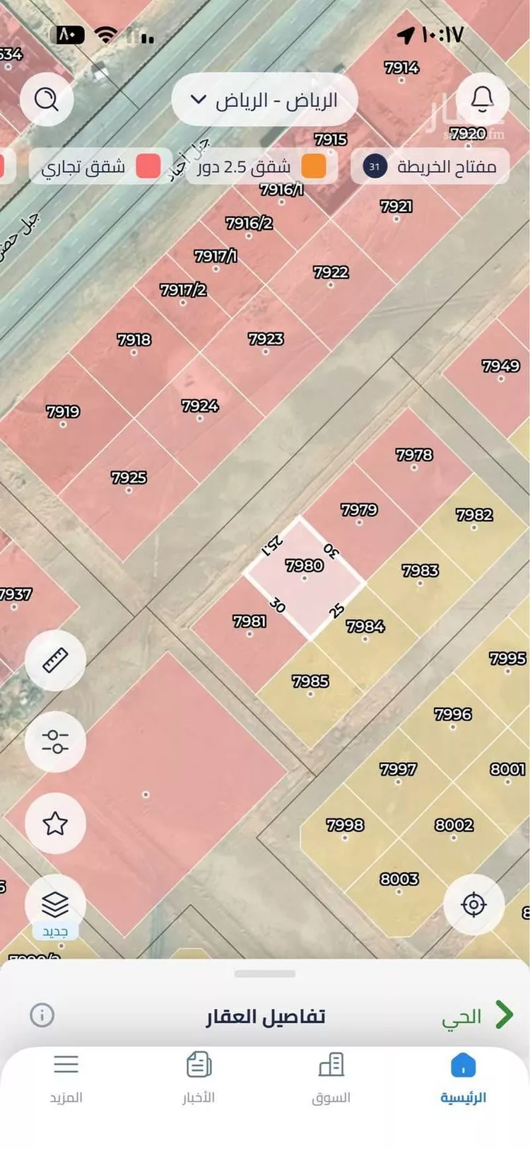 أرض للبيع في حي عريض, مدينة الرياض, منطقة الرياض صورة 4