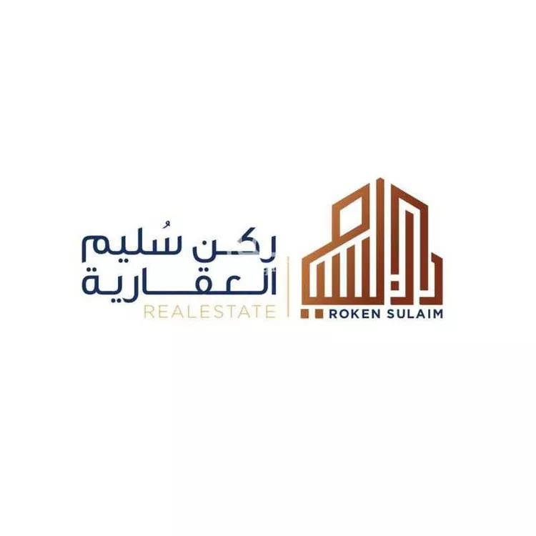 Land for Sale in Riyadh Uraidh صورة 2