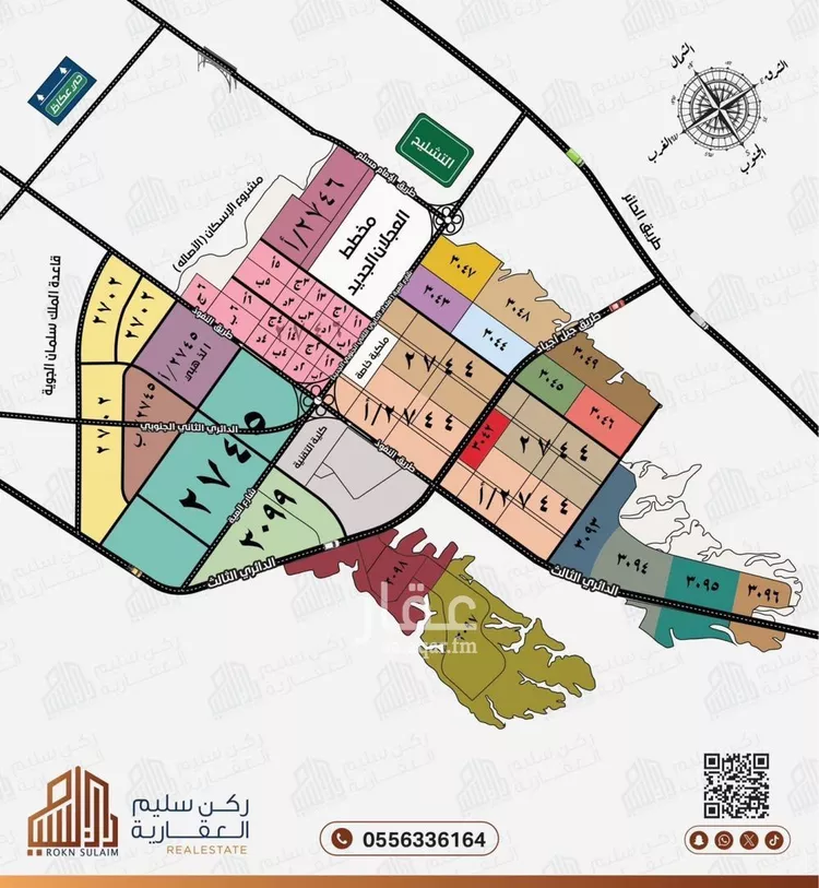 استراحة للبيع في حي عريض, مدينة الرياض, منطقة الرياض صورة 2