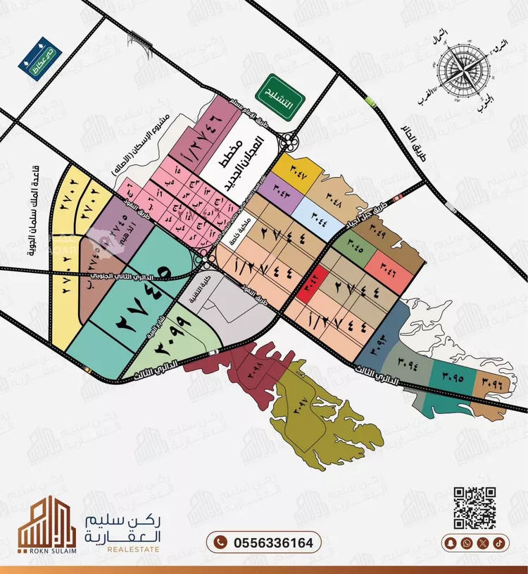أرض للبيع في حي عريض, مدينة الرياض, منطقة الرياض صورة 4