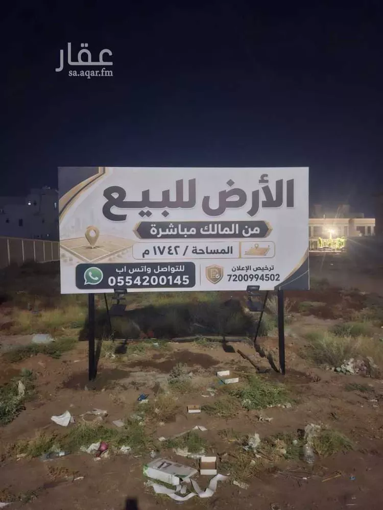 أرض للبيع في شارع 4535377, حي الصفوة, مدينة جدة, منطقة مكة المكرمة صورة 2