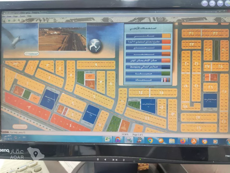 Land for Sale in Al Khobar Al Buhairah