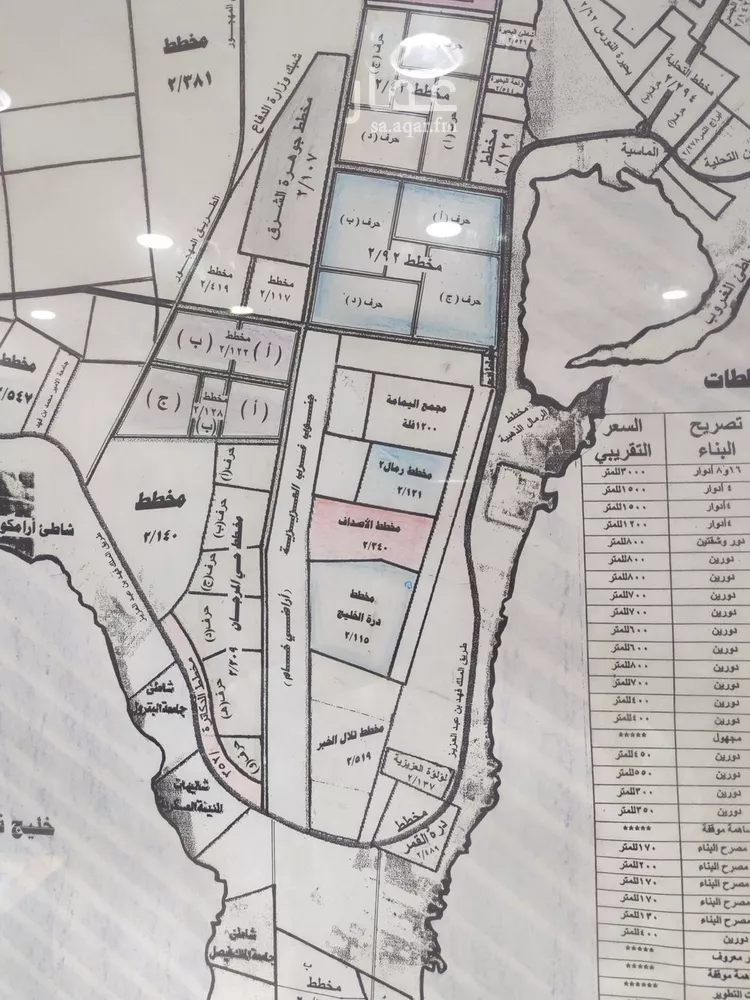أرض للبيع في حي الأمواج, مدينة الخبر, المنطقة الشرقية