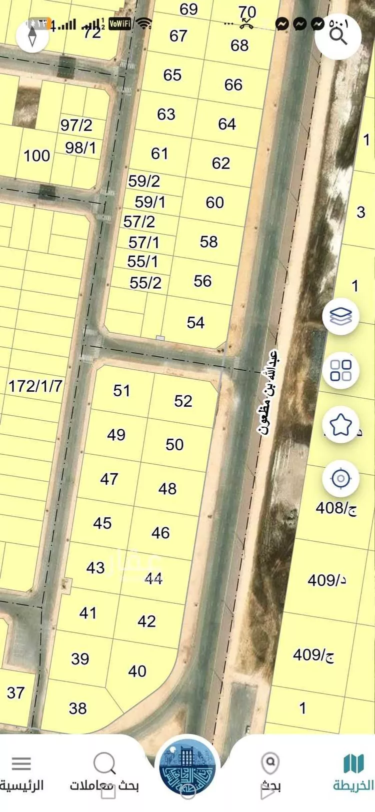 Land for Sale in Al Khobar Al Amwaj
