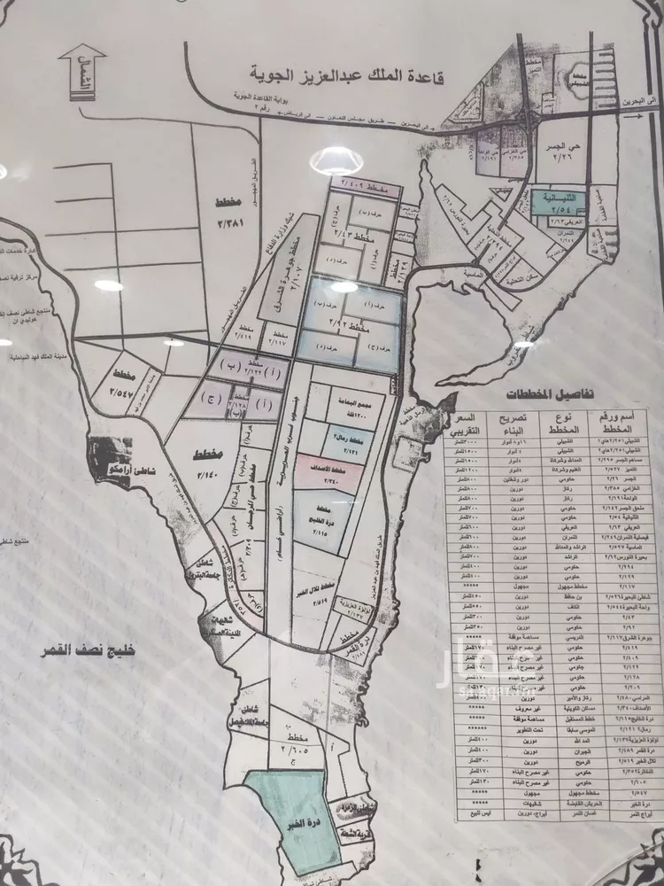 أرض للبيع في شارع النعمان بن بازية, حي التحلية, مدينة الخبر, المنطقة الشرقية