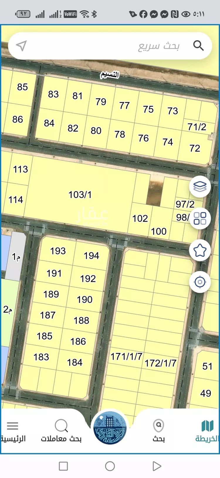 أرض للبيع في حي الأمواج, مدينة الخبر, المنطقة الشرقية صورة 2