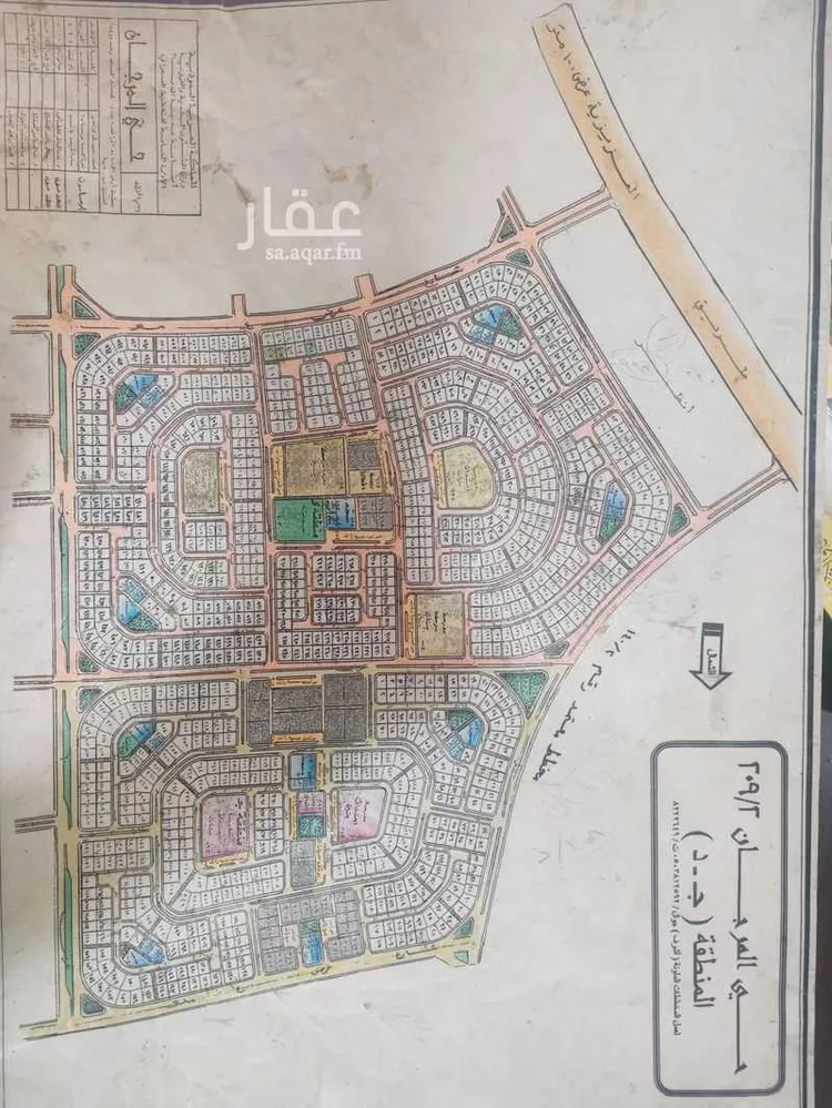 Land for Sale in Al Khobar Al Murjan
