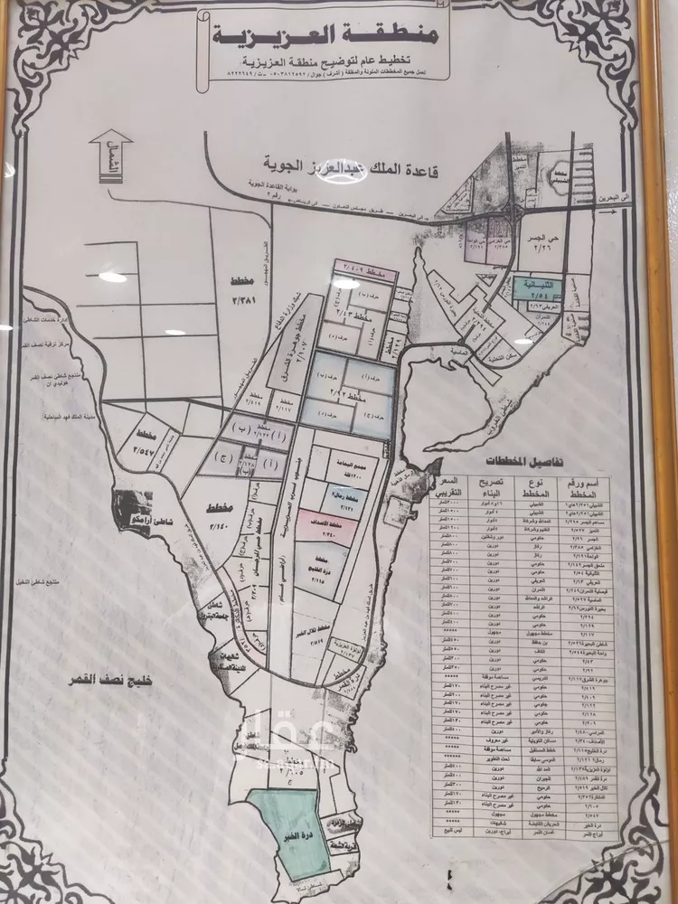 أرض للبيع في شارع واسط, حي اللؤلؤ, مدينة الخبر, المنطقة الشرقية