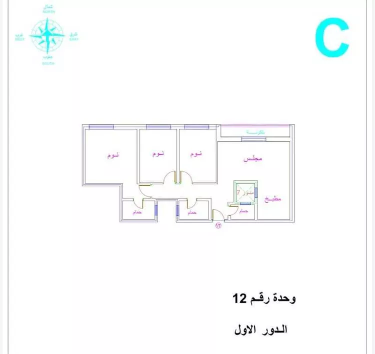 شقة للبيع في حي النرجس, مدينة الرياض, منطقة الرياض صورة 2