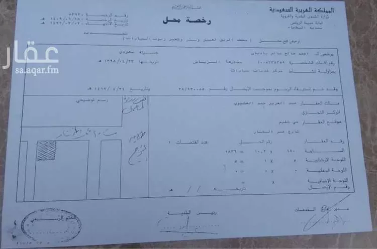 محطة للإيجار في شارع عمر المختار, حي ثليم, مدينة الرياض, منطقة الرياض