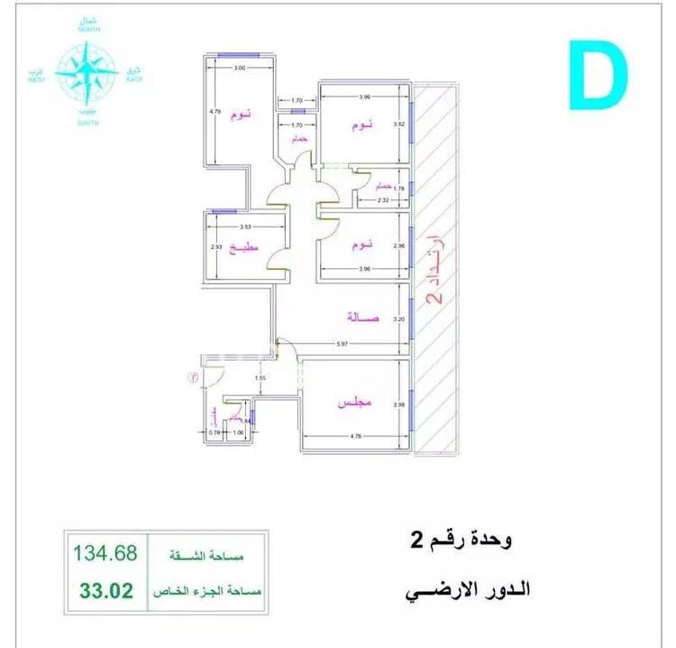 شقة للبيع في شارع القشاشية, حي الندى, مدينة الرياض, منطقة الرياض