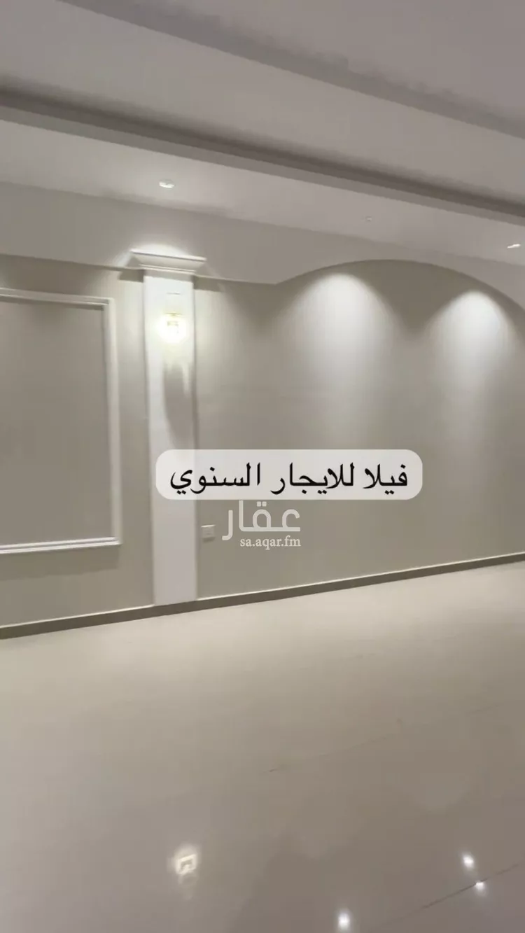 فيلا للإيجار في شارع القرية الشرقية, حي اللؤلؤ, مدينة جدة, منطقة مكة المكرمة صورة 5