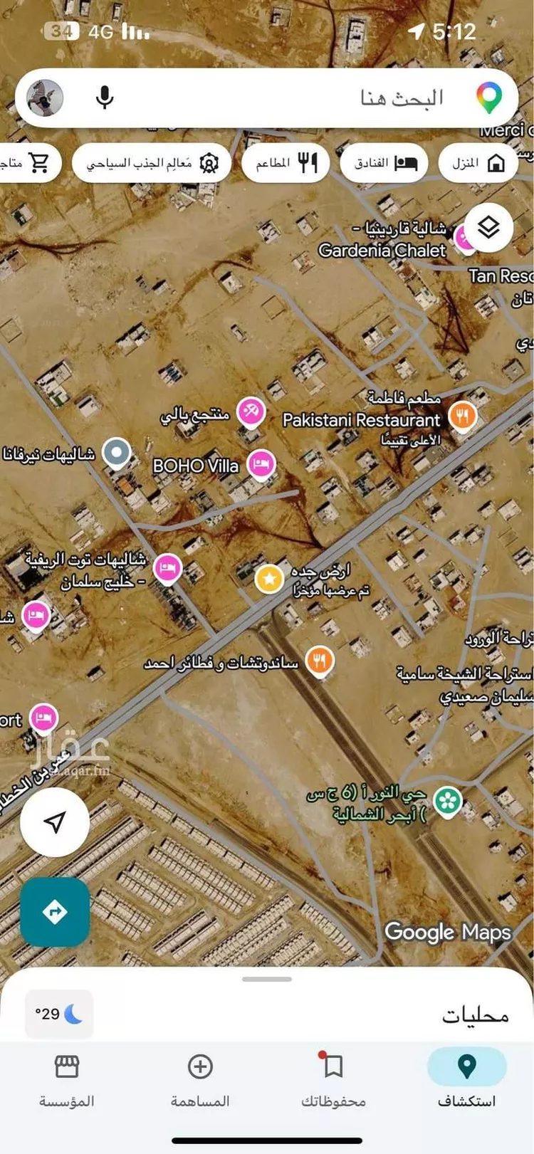 أرض للبيع في شارع الحزم ، حي الخليج ، جدة ، جدة