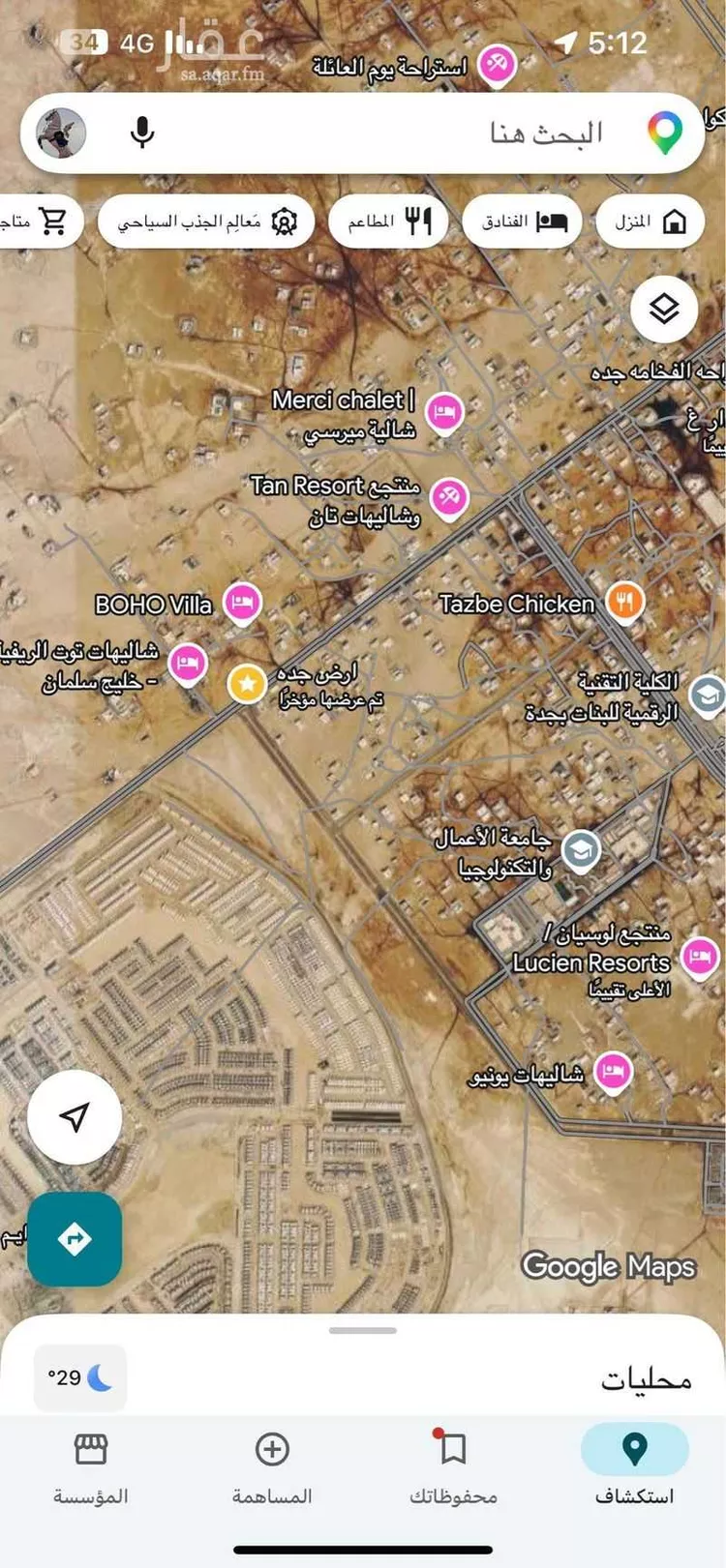أرض للبيع في شارع الحزم ، حي الخليج ، جدة ، جدة صورة 2
