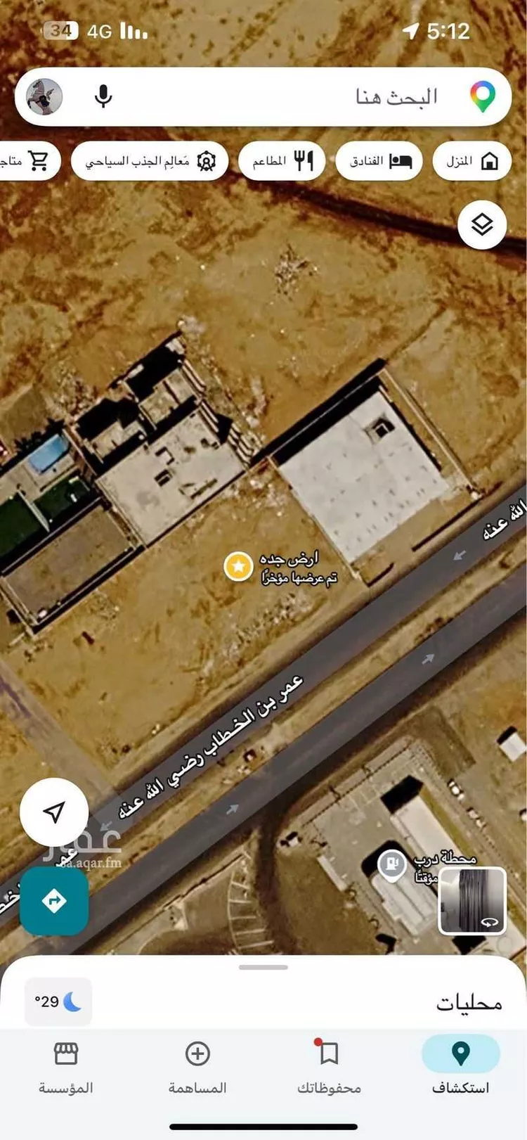 أرض للبيع في شارع الحزم ، حي الخليج ، جدة ، جدة صورة 3