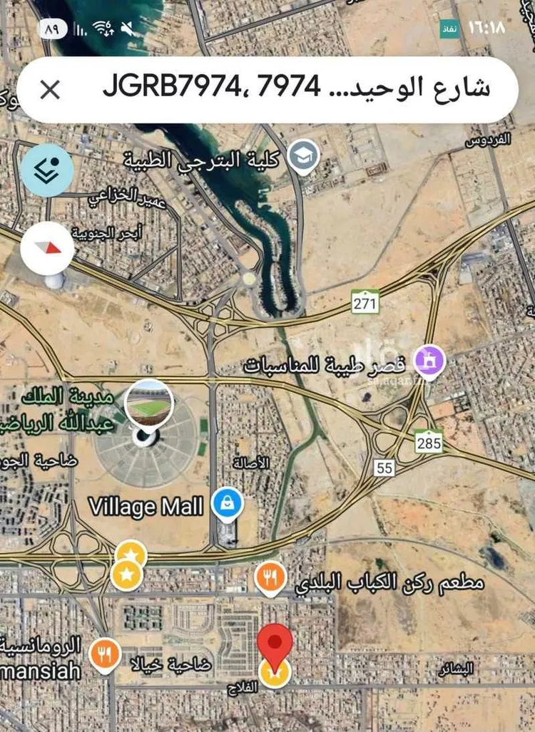 عمارة للبيع في شارع السندس, حي الفلاح, مدينة جدة, منطقة مكة المكرمة