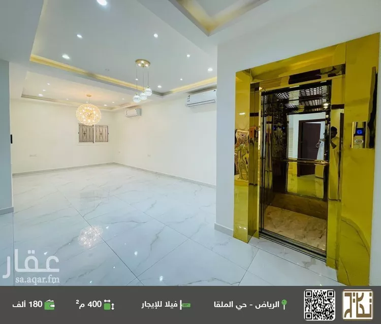 فيلا للإيجار في شارع رقم 345, حي الملقا, مدينة الرياض, منطقة الرياض