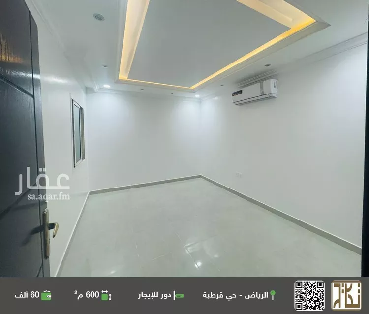 دور للإيجار في شارع جبل المكبر, حي قرطبة, مدينة الرياض, منطقة الرياض