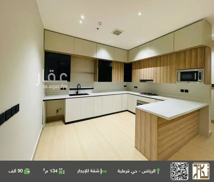 شقة للإيجار في شارع ابن ابي حفصه, حي قرطبة, مدينة الرياض, منطقة الرياض