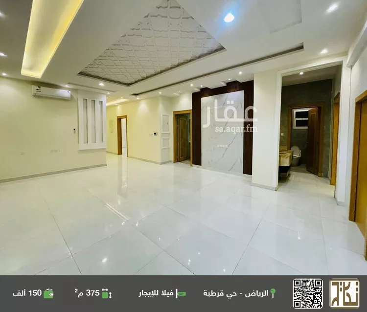 فيلا للإيجار في شارع جبل قمير, حي قرطبة, مدينة الرياض, منطقة الرياض