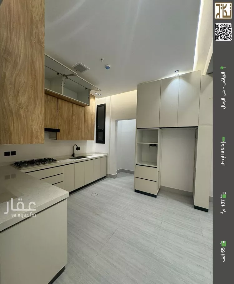 شقة للإيجار في شارع ابن البرهان النحاس, حي الرمال, مدينة الرياض, منطقة الرياض