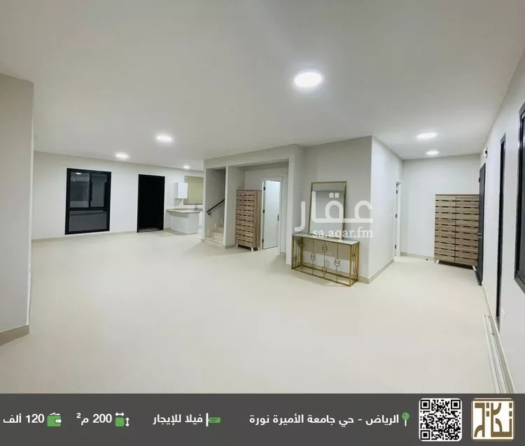 فيلا للإيجار في شارع رقم 1116, حي سدرة, مدينة الرياض, منطقة الرياض