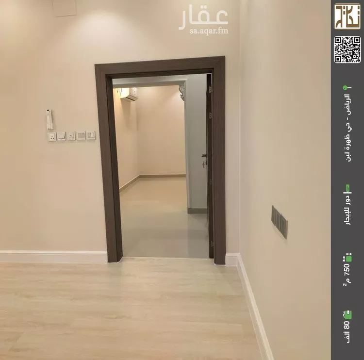 دور للإيجار في شارع القطينة, حي ظهرة لبن, مدينة الرياض, منطقة الرياض