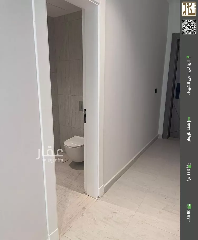 شقة للإيجار في شارع ابي جعفر المنصور, حي الشهداء, مدينة الرياض, منطقة الرياض