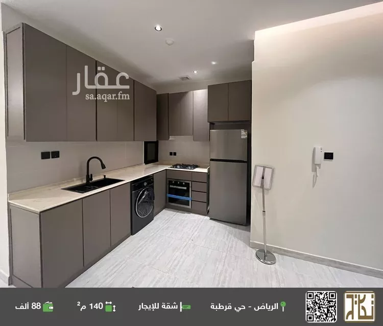 شقة للإيجار في شارع عبدالله بن إبراهيم بن سيف, حي قرطبة, مدينة الرياض, منطقة الرياض