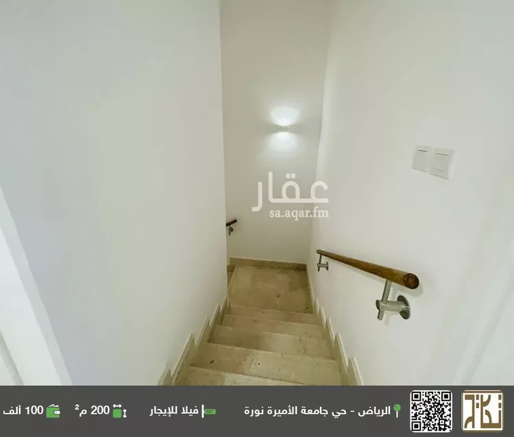 فيلا للإيجار في شارع رقم 1040, حي سدرة, مدينة الرياض, منطقة الرياض