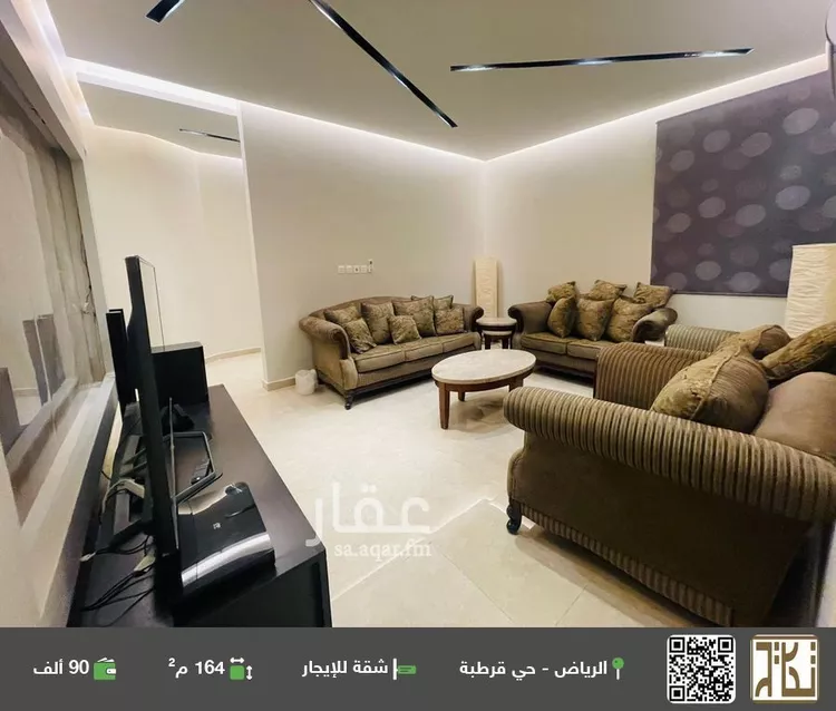شقة للإيجار في شارع الوادي الأعلى, حي قرطبة, مدينة الرياض, منطقة الرياض