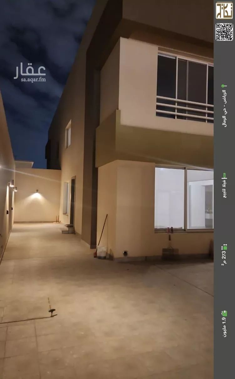 فيلا للبيع في شارع خليل ابو الصفاء, حي الرمال, مدينة الرياض, منطقة الرياض