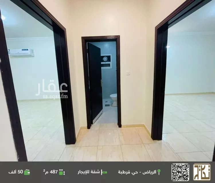 شقة للإيجار في شارع جبل الأشعر, حي قرطبة, مدينة الرياض, منطقة الرياض