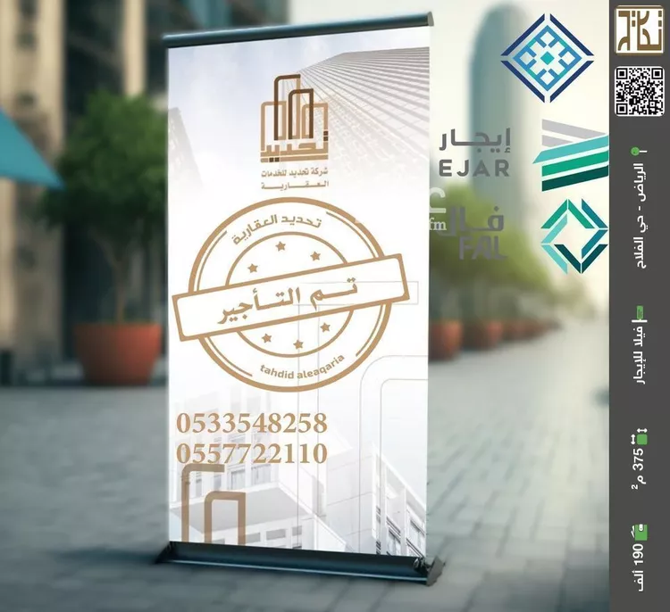 فيلا للإيجار في شارع الخوخ, حي الفلاح, مدينة الرياض, منطقة الرياض