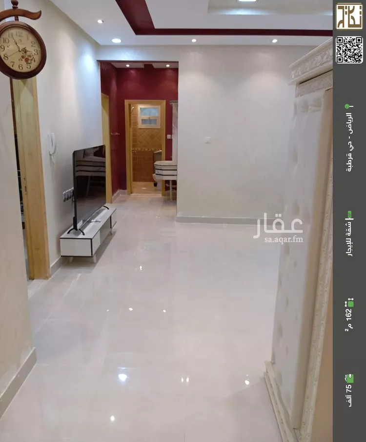 شقة للإيجار في شارع عبدالواحد الأزجي, حي قرطبة, مدينة الرياض, منطقة الرياض