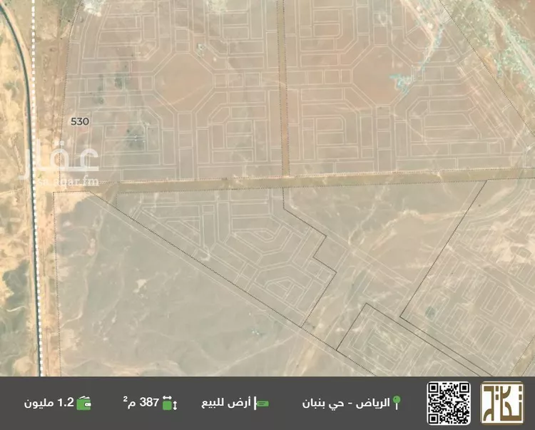 أرض للبيع في حي الخير, مدينة الرياض, منطقة الرياض صورة 2