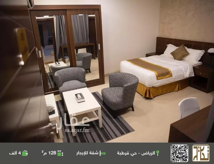 شقة للإيجار في شارع سعيد بن زيد, حي قرطبة, مدينة الرياض, منطقة الرياض