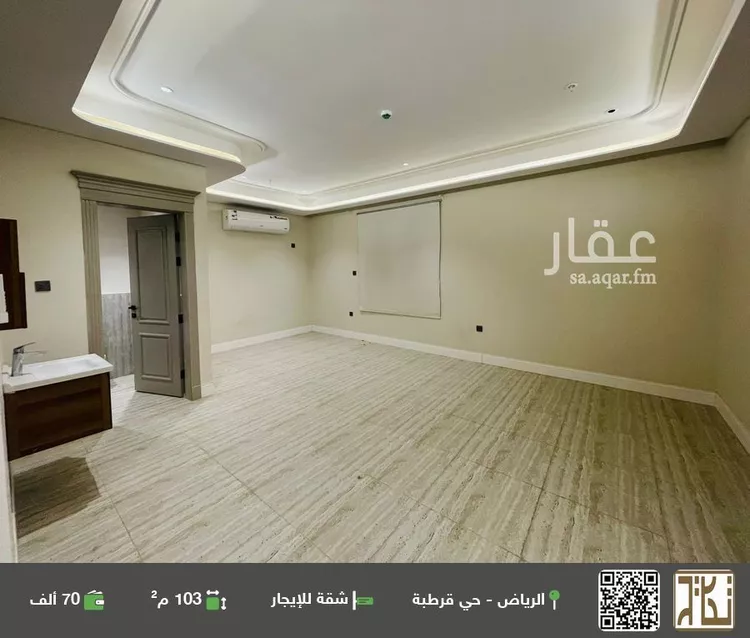 شقة للإيجار في شارع محمد بن عبدالعزيز الماضي, حي قرطبة, مدينة الرياض, منطقة الرياض