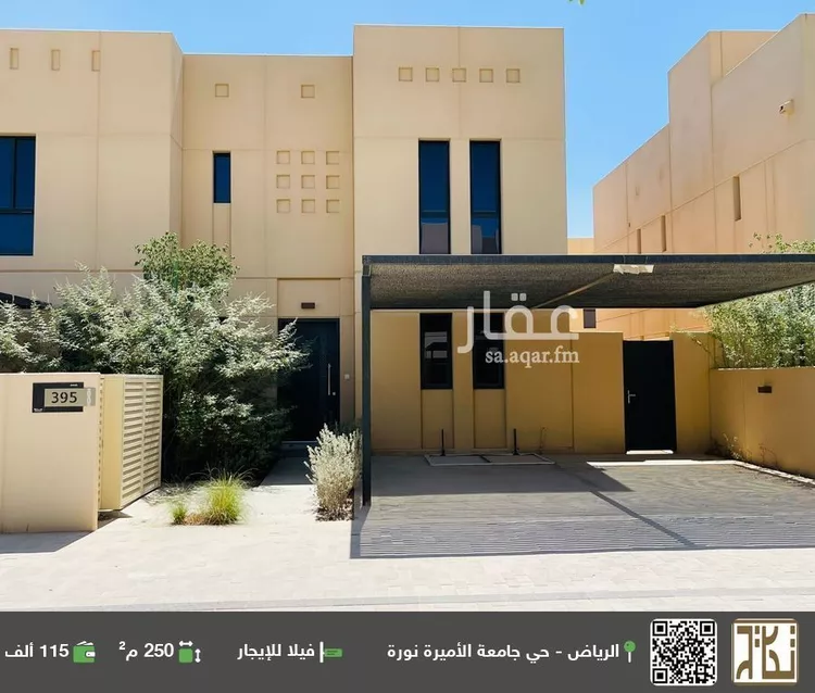 فيلا للإيجار في شارع رقم 1040, حي سدرة, مدينة الرياض, منطقة الرياض