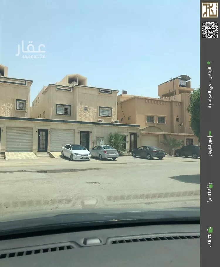 دور للإيجار في شارع رقم 69, حي المونسية, مدينة الرياض, منطقة الرياض