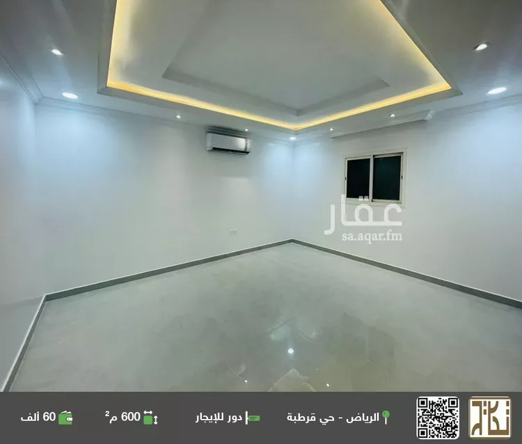 دور للإيجار في شارع جبل المكبر, حي قرطبة, مدينة الرياض, منطقة الرياض