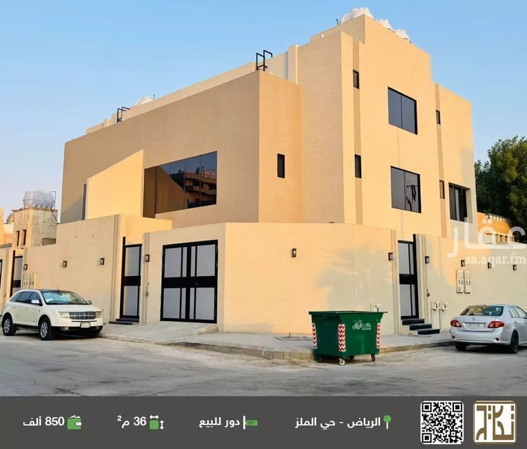 دور للبيع في شارع يعقوب بن السكيت, حي الملز, مدينة الرياض, منطقة الرياض