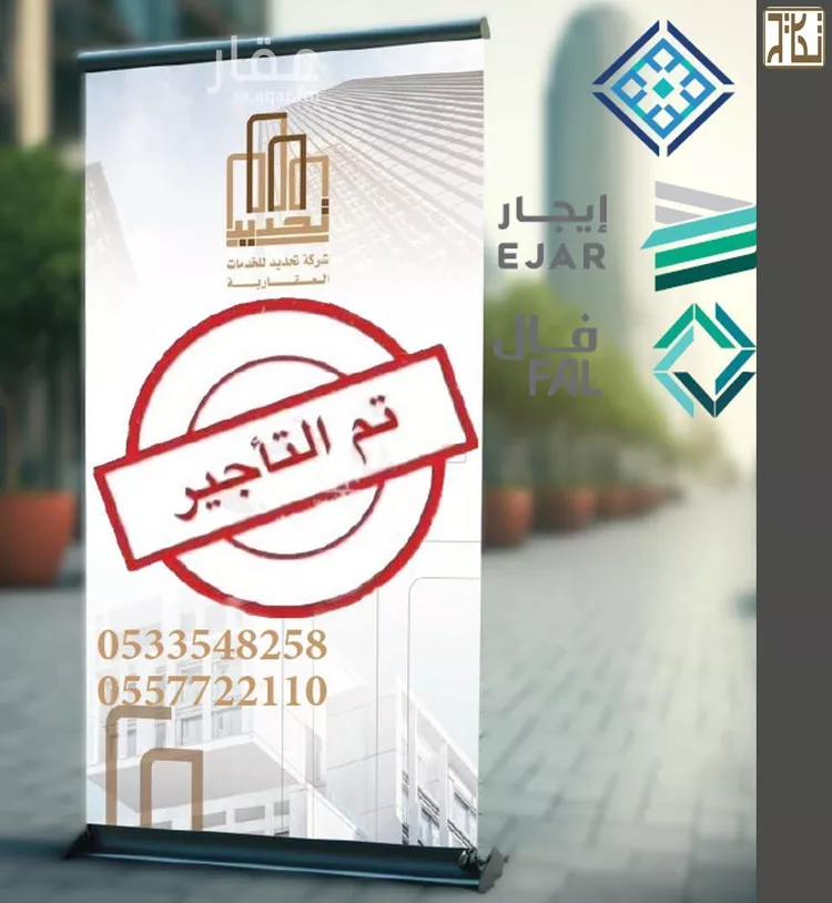 دور للإيجار في شارع فهد المارك, حي الرمال, مدينة الرياض, منطقة الرياض