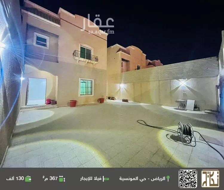 فيلا للإيجار في شارع عين الوغرة, حي المونسية, مدينة الرياض, منطقة الرياض