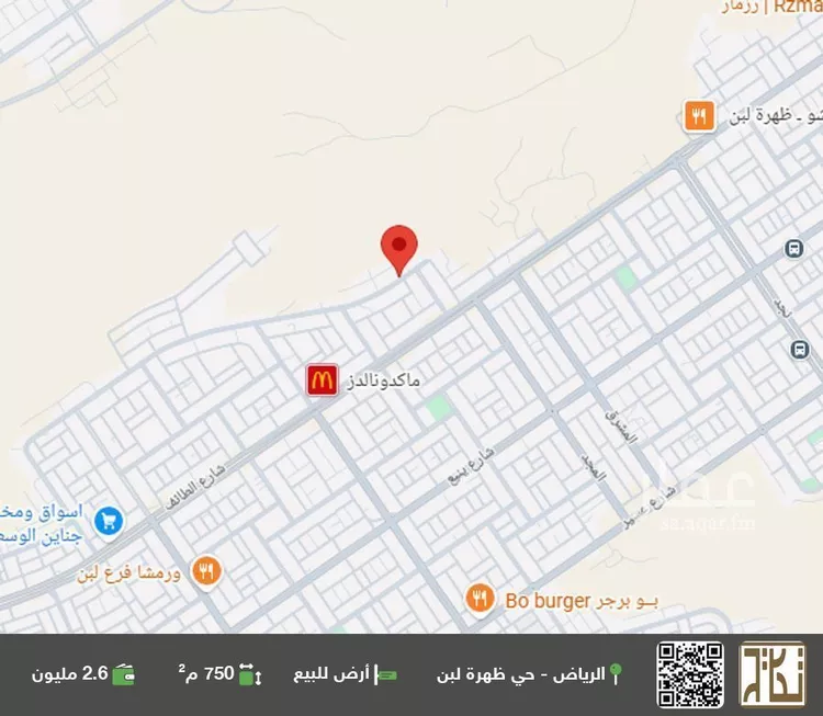 أرض للبيع في شارع الجميل ابن حاتم, حي ظهرة لبن, مدينة الرياض, منطقة الرياض صورة 2
