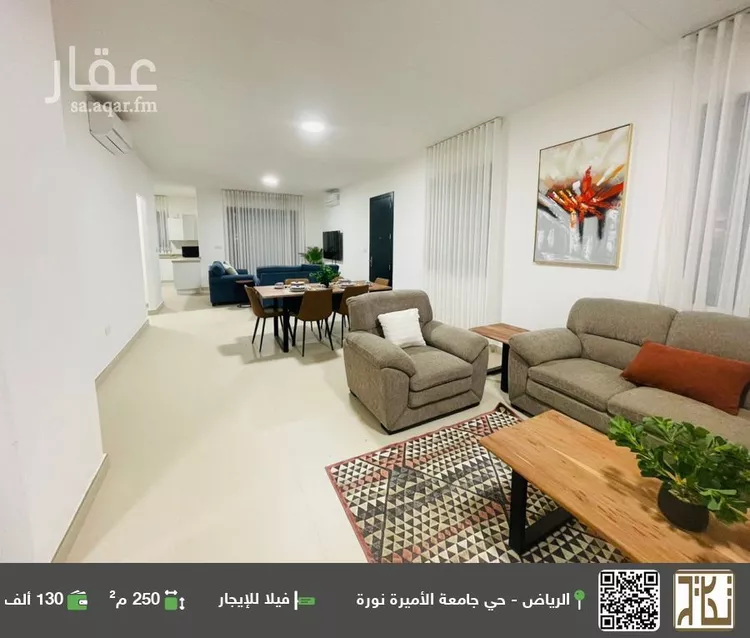 فيلا للإيجار في شارع رقم 1040, حي سدرة, مدينة الرياض, منطقة الرياض